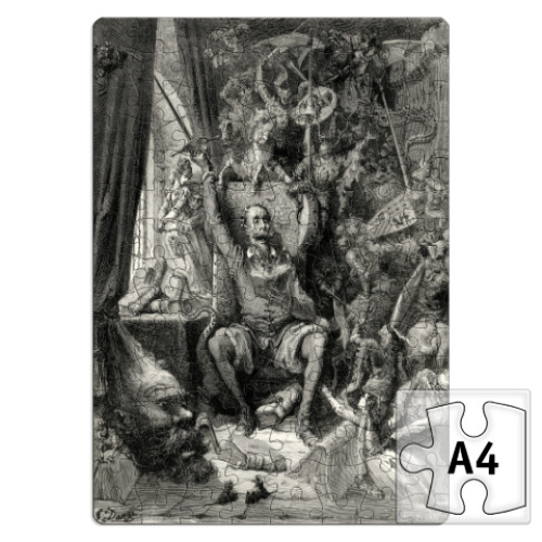 Пазл Дон Кихот Ламанчский