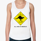 В Австрии нет кенгуру!