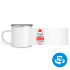 Кружка металлическая белая (круговая запечатка)