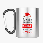 Кружка с карабином