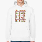 Толстовка худи