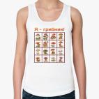 Женская майка