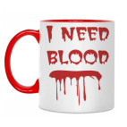 Двухцветная кружка Мне нужна кровь