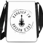 Канцлер Ги & Bregan D'Ert