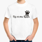 Детская футболка