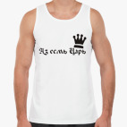 Мужская майка