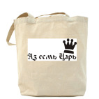 Холщовая сумка