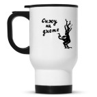 Кружка-термос