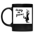 Кружка цветная UV-DTF