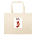 Большая сумка шоппер