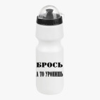 Велобутылка