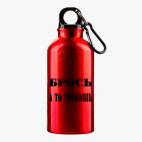 Металлическая бутылка 400 мл UV-DTF