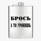 Фляжка стальная