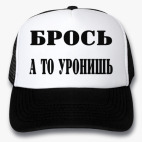 Кепки Trucker