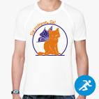 Мужская спортивная футболка