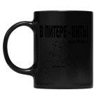 Кружка цветная UV-DTF