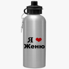 Спортивная бутылка