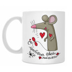 Кружка 330 мл