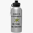 Спортивная бутылка