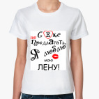 Женская футболка