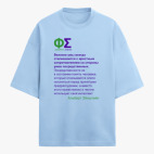 Футболка оверсайз