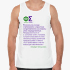 Мужская майка