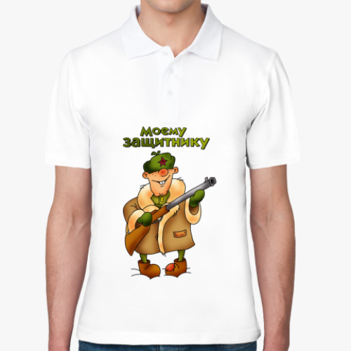 Рубашка поло 23 февраля