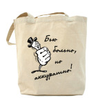 Холщовая сумка