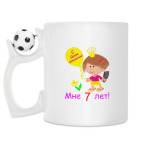 Кружка с футбольным мячиком