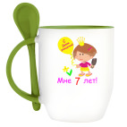 Я  уже большая!