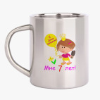 Кружка металлическая