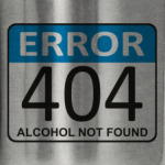 Error 404. Alcohol not found