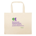 Большая сумка шоппер