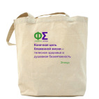 Холщовая сумка