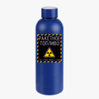 Термобутылка