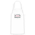 Кухонный фартук