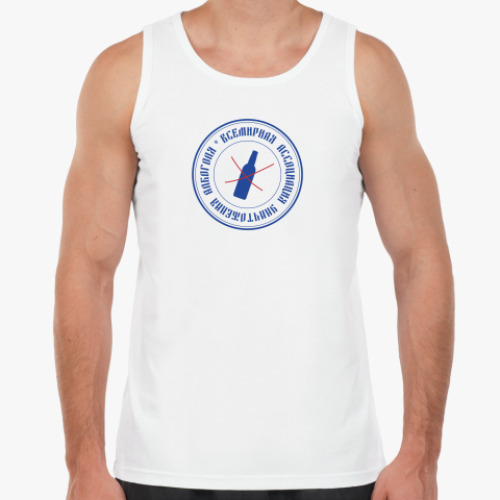 Майка с принтом Ассоциация уничтожения алкоголя