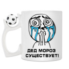 Кружка с футбольным мячиком