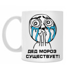 Кружка 330 мл