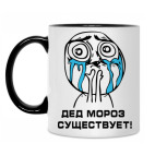 Кружка двухцветная