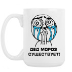 Кружка 420 мл