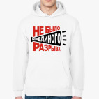 Толстовка худи