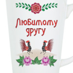 Подарок другу