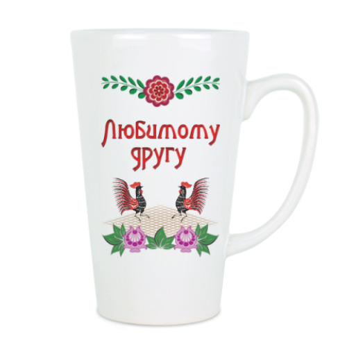 Чашка Латте с принтом Подарок другу