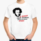 Детская футболка