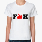 Классическая женская футболка Fuck