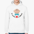 Для самого главного!