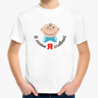 Детская футболка