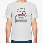 Мужская футболка