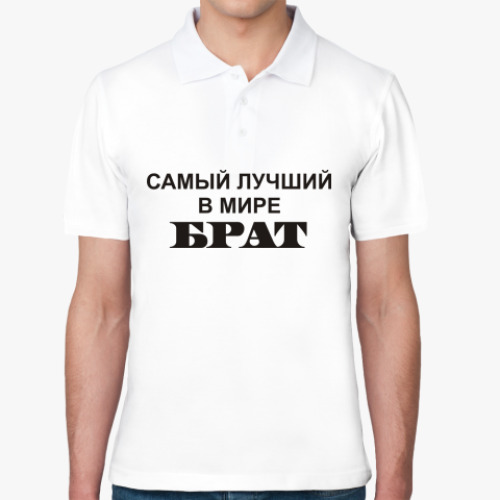 Рубашка поло с принтом Лучший брат